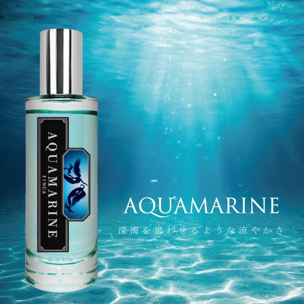 アクアマリン -海宝水- シトラスマリンの香り FINCA香水 | THE KAORI