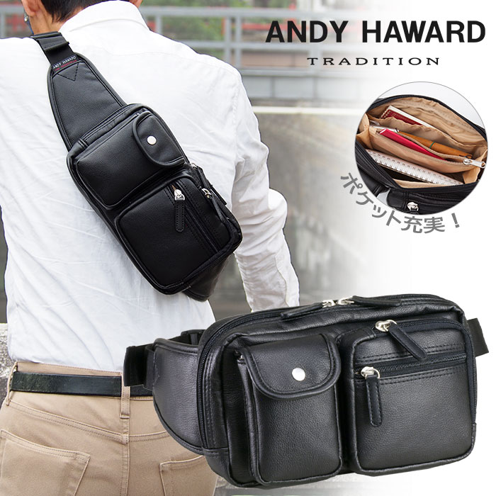 ウエストバッグ KBN25718 平野鞄