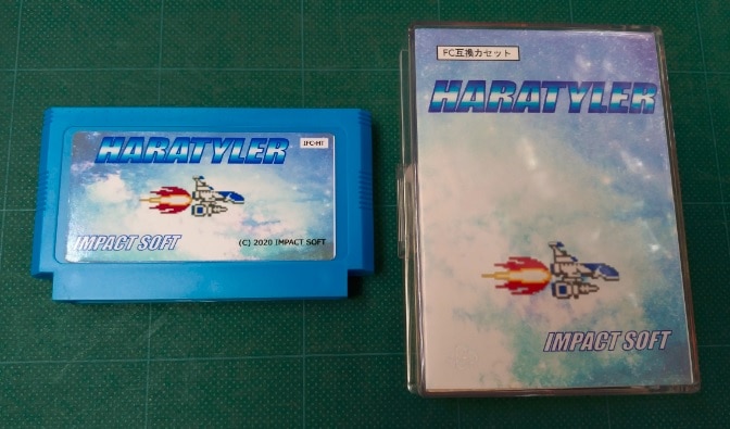 通常】HARATYLER 通常版 (Normal version) | 同人ハード（キット