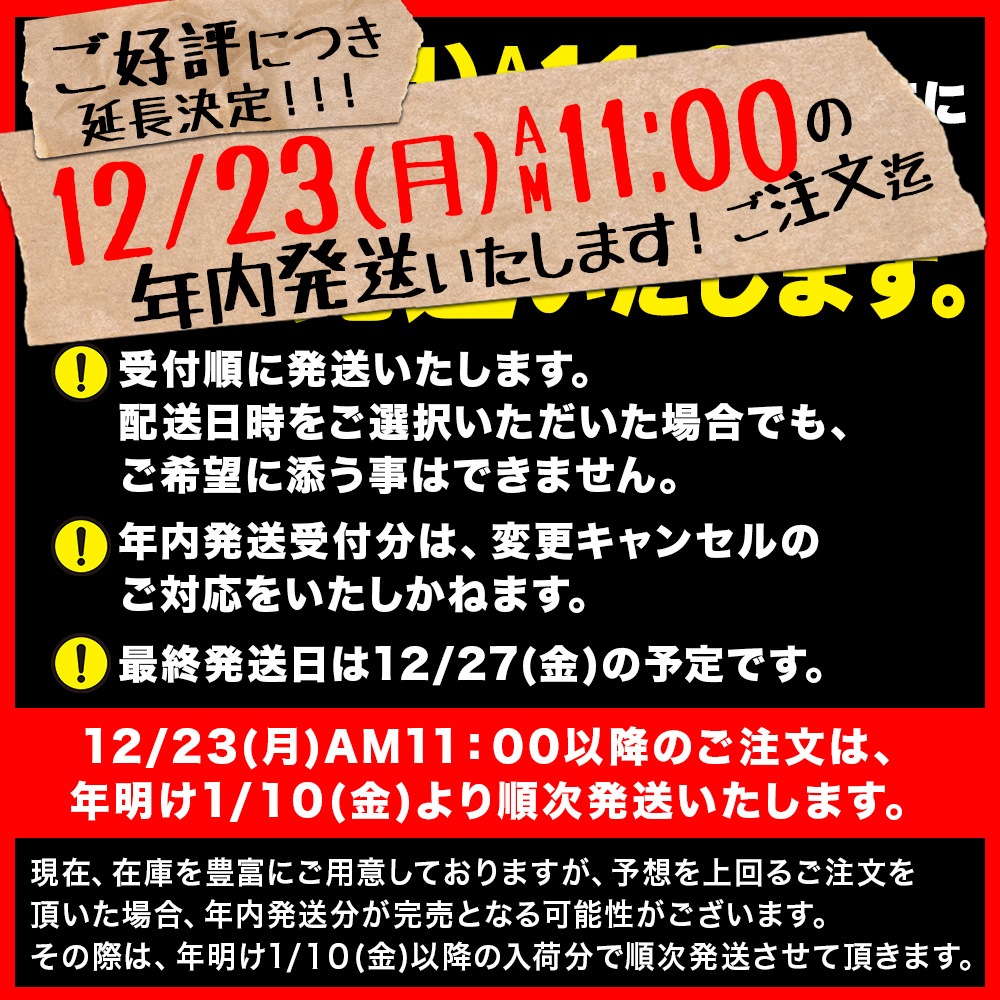 エガちゃんねる 限定 ステッカー付き 北海道産 いくら醤油漬け 計130g