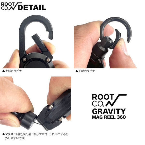 ROOT CO マグネット内蔵型リールカラビナ GRAVITY MAG REEL 360