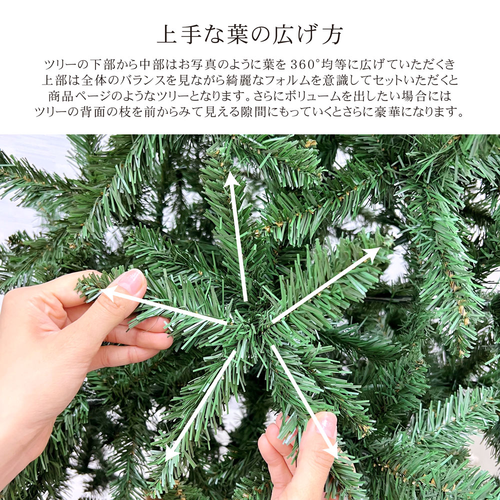 簡単組立式】フィルムポットツリー120cm 150cm 180cm 210cm ツリー単品