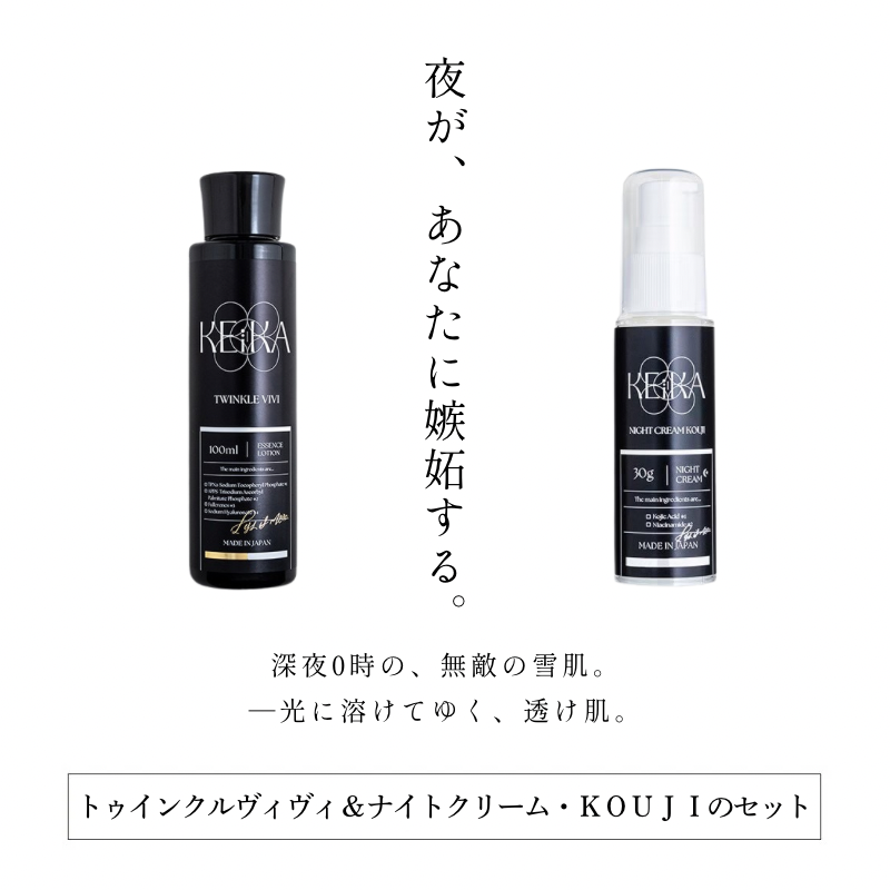 商品一覧｜KEiKA1公式通販サイト