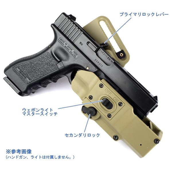 MASTERFIRE Rapid Deploy タイプ ホルスター デザートカラー