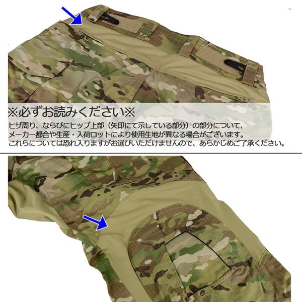 CRYE タイプ G3 コンバット パンツ マルチカム | エアガン,ミリタリー