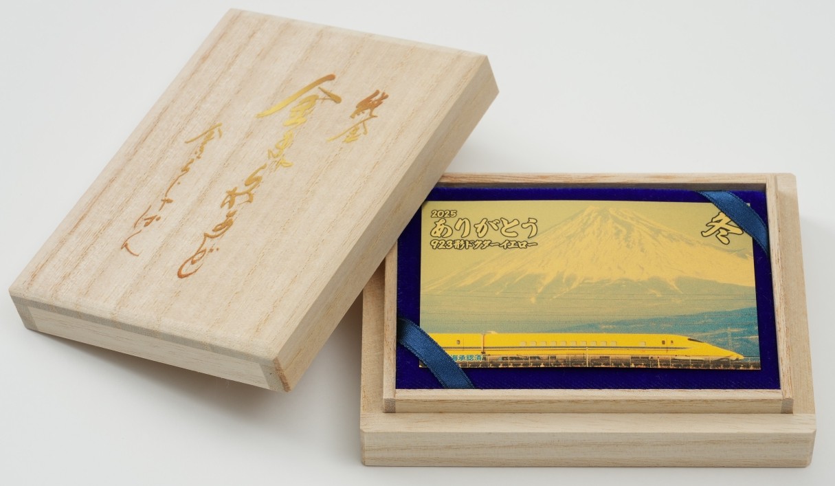 ≪受注生産≫923形ドクターイエロー純金カード 1g（冬ver） | ドクター