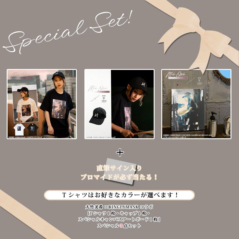 ブラコン　直筆サイン入り　ブロマイド　右京　要 2選手直筆サイン入り】LINE 武藤浩代・救世忍者乱丸デビュー10周年記念