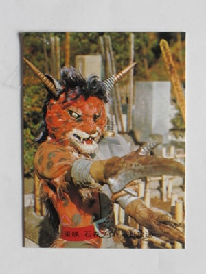 3011 旧カルビー仮面ライダーV3カード No.11 ハサミジャガー | 旧