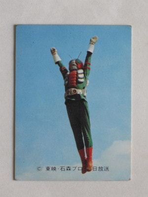 3152 旧カルビー仮面ライダーV3カード No.152 V3ジャンプ | 旧カルビー