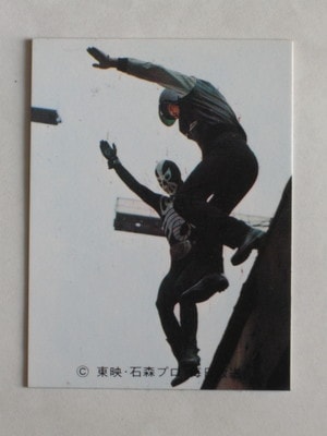 3065 旧カルビー仮面ライダーV3カード No.65 藤兵衛をたすけろ | 旧