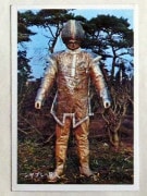 5円引きブロマイド,山勝ウルトラシリーズ(ウルトラQ、ウルトラマン