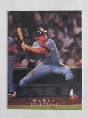 78226 カルビープロ野球カード 1978年 ヤクルト D・ヒルトン 並上～美