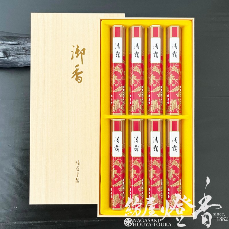 ご贈答/進物『老山白檀【清靄（せいあい）-SEIAI-】桐風箱短寸8把入[少