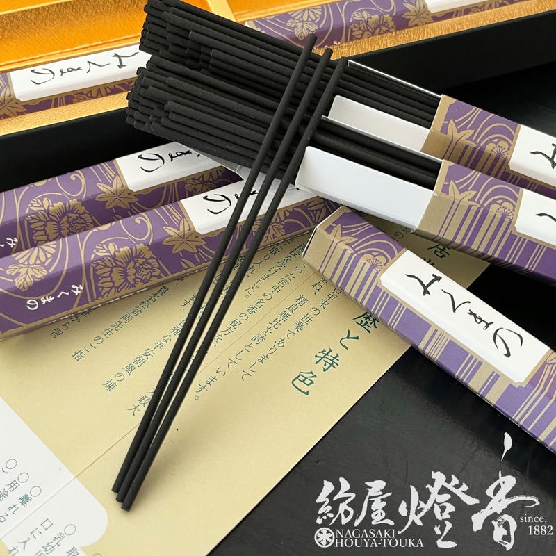 ご贈答/進物『白檀香水【みくまの-MIKUMANO-】黒箱8把入[少煙]』鳩居堂