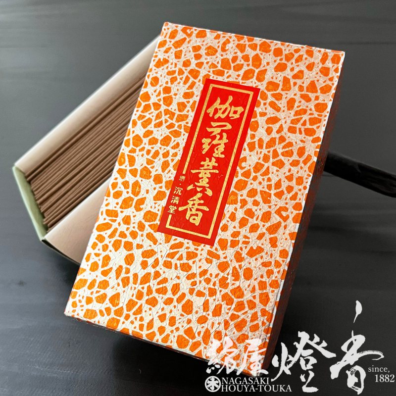 お線香『豊潤香木薫香【伽羅薫香(きゃらくんこう)-KYARAKUNKO-/170g