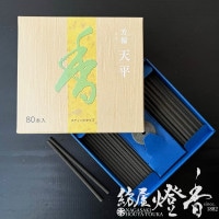 お香/部屋焚き『白檀の甘み【芳輪・堀川(ほうりんほりかわ)-HORIKAWA