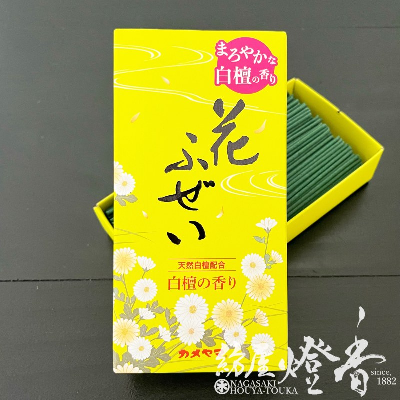 お線香『天然白檀配合【花ふぜい・黄～白檀の香り～-HanaFuzei・Kiiro