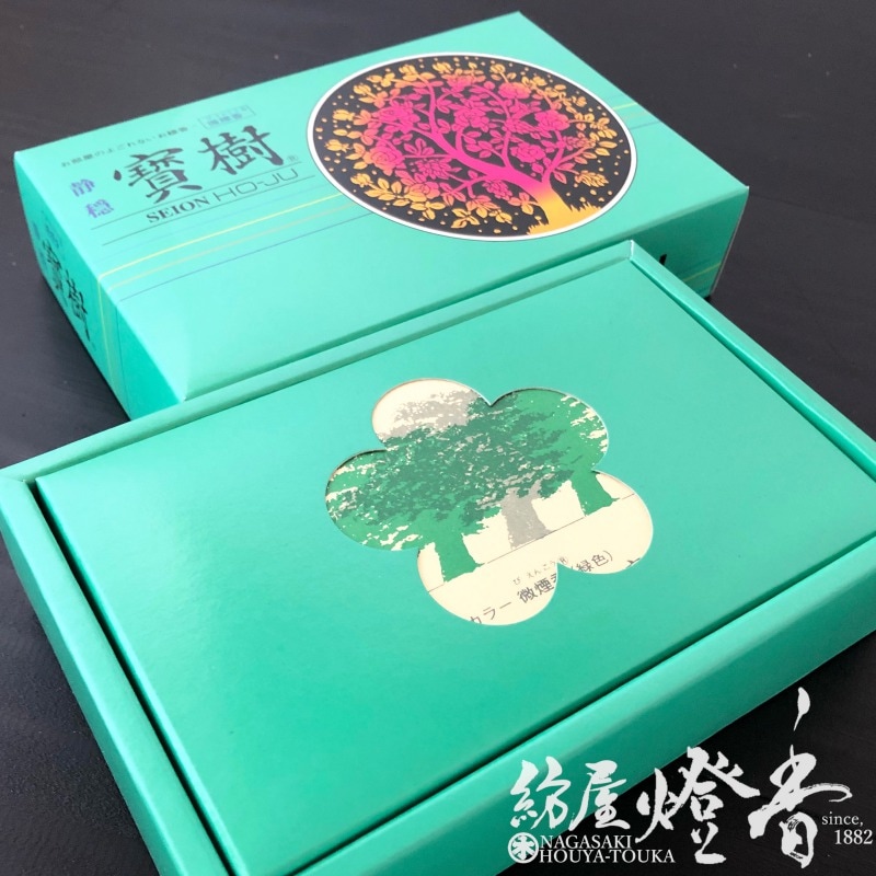 お線香『微煙香【静穏・寶樹(せいおん・ほうじゅ)】大バラ詰[微煙]』誠