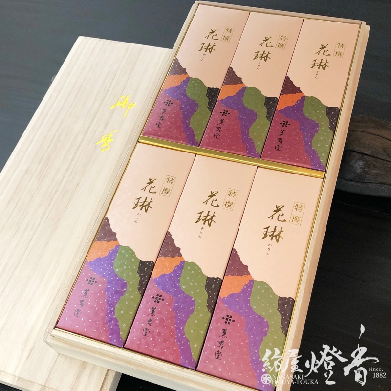 ご進物/進物『甘く優雅な香り【特撰花琳（とくせんかりん）】桐箱 短寸