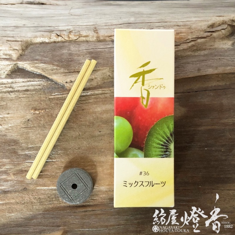 松栄堂のお香『Xiang Do(シアンドゥ)【ミッスフルーツ】20本入