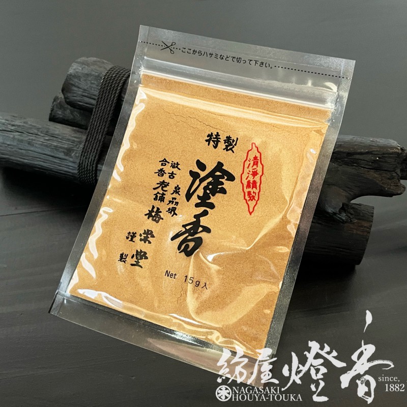 塗香/清め香『秘伝調合【特製・塗香(とくせいずこう)】チャック袋15g