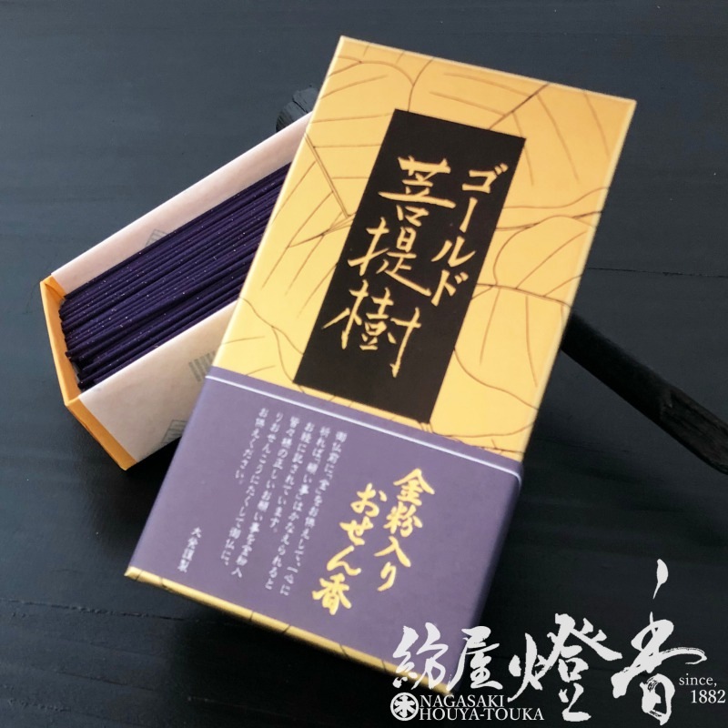 お線香『金粉入おせん香【ゴールド菩提樹-GOLD BODAIJYU-[K-11]】短寸
