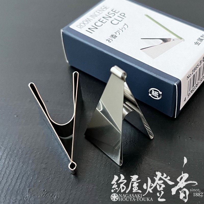 香立/香用具『ルームインセンス【お香クリップ/シルバー色】スティック
