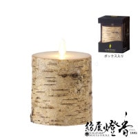 LEDキャンドル『リアルな炎【LUMINARA（ルミナラ）・テーパー2本