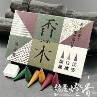 お香/詰合せ『香木の香り【三種[伽羅・沈香・白檀]/3種各10本アソート