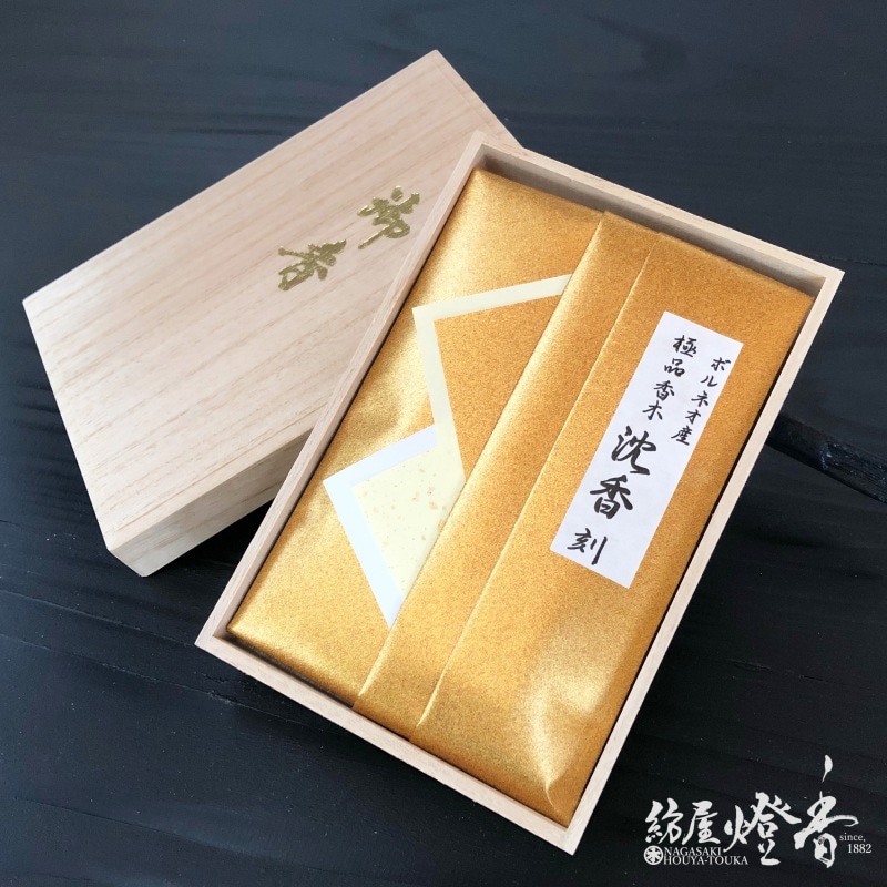 香木/香原料『ボルネオ産香木【極品沈香[刻]】30gたとう紙・桐箱入