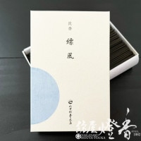 高級線香『頂上白檀【華陽(かよう)-Kayo-/120g】短寸バラ詰[有煙