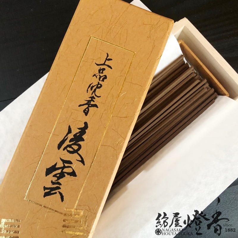 高級線香『ベトナム産シャム沈香【上品沈香・凌雲(りょううん)-RYOUN