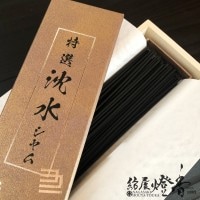 高級線香『究極緑油伽羅一味【極上・伽羅香(ごくじょうきゃらこう