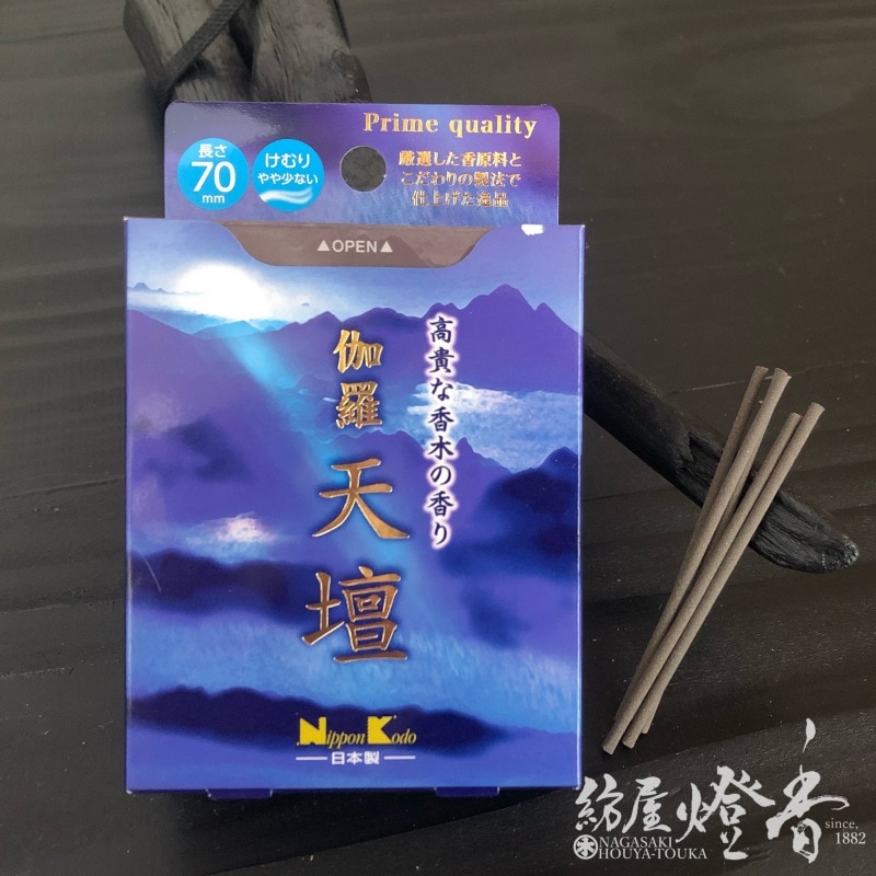 ミニ寸線香『高貴な香木の香り【伽羅天壇(きゃらてんだん)】ミニ寸バラ
