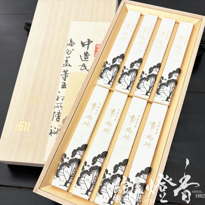 ご贈答/進物『甘く清浄な白檀香【香樹林(こうじゅりん)-KOJURIN-[#6166