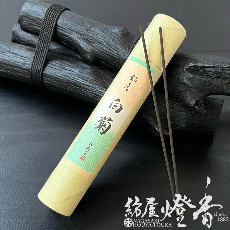 高級お香『銘香【白菊(しらぎく)-SHIRAGIKU-/印籠型】スティック12cm