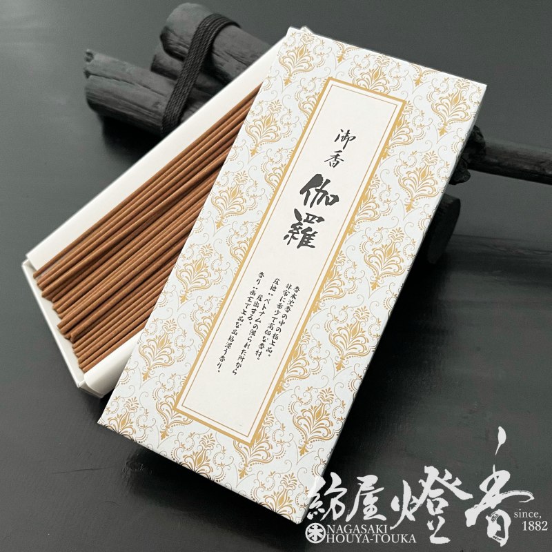 お試し/配り物『高品質低価格【御香・伽羅(きゃら)-Kyara-/30g】短寸平