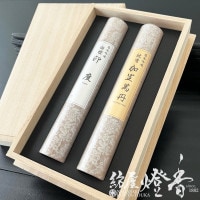 高級線香『香木吟味-KOUBOKUGINMI-【白檀・印度尼西亜-Sandalwood