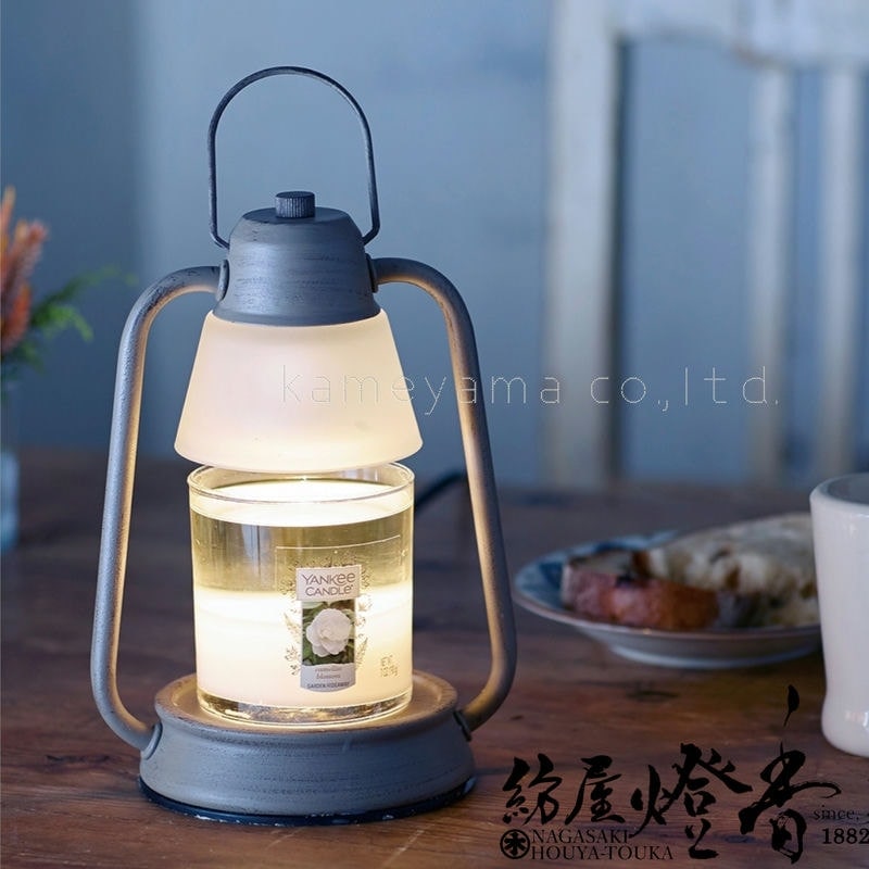 フレグランス器具『香る照明【キャンドルウォーマーランプ・ミニ