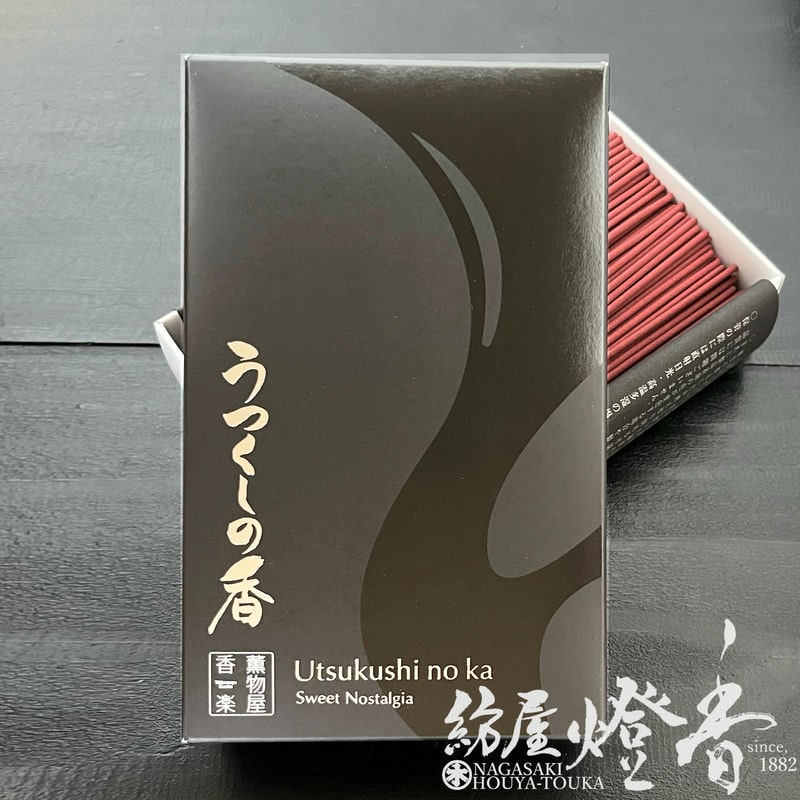 お線香『祈りの心・安らぎの空間【うつくしの香-Utsukushi no ka/Sweet