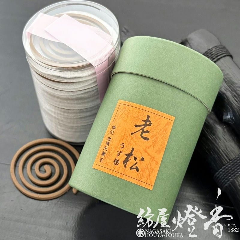 お香/室内香『気品高き香木香【伽羅・老松(おいまつ)-OIMATSU-/COIL