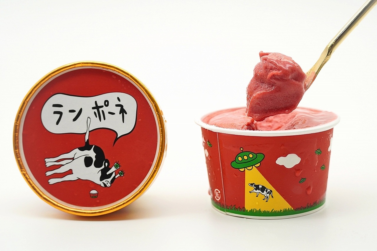 牧場直営の本格派】ストア限定プレミアムジェラートセット ｜北海道