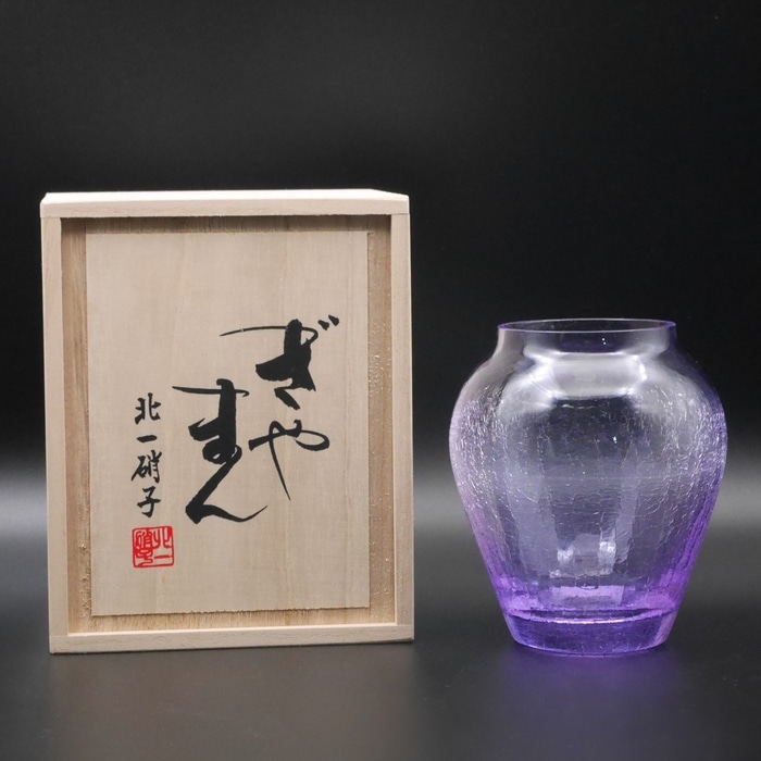 ローマガラス 羅馬硝子 花瓶 花入 花器 時代物