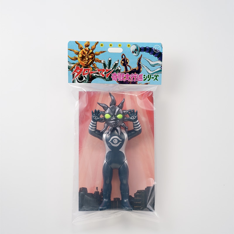 抽選商品】【再販】超復刻版タローマンソフビ人形 (ブラックタローマン