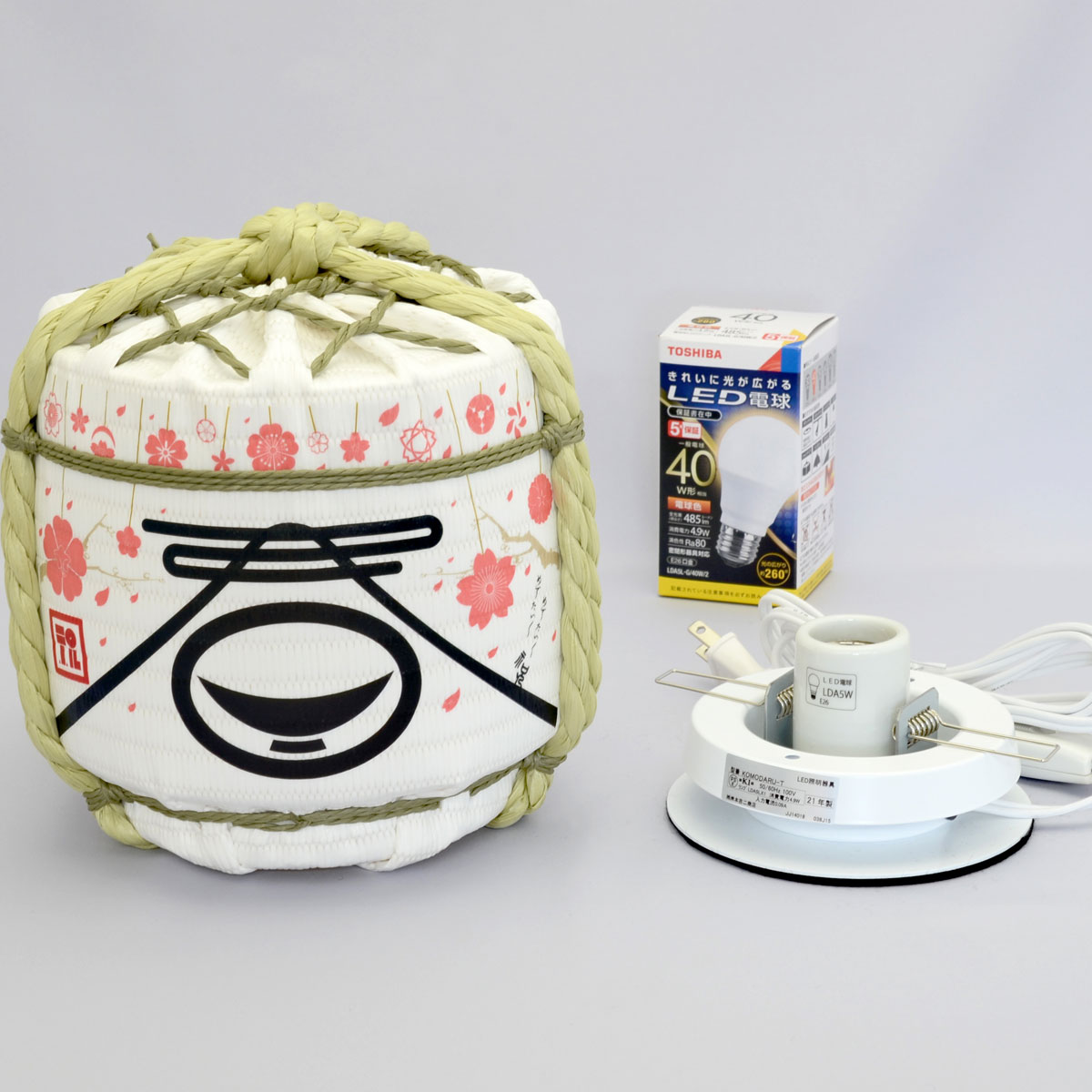 菰樽ライト◇菰樽ライト 春風満面｜明治創業菰樽専門店岸本吉二商店