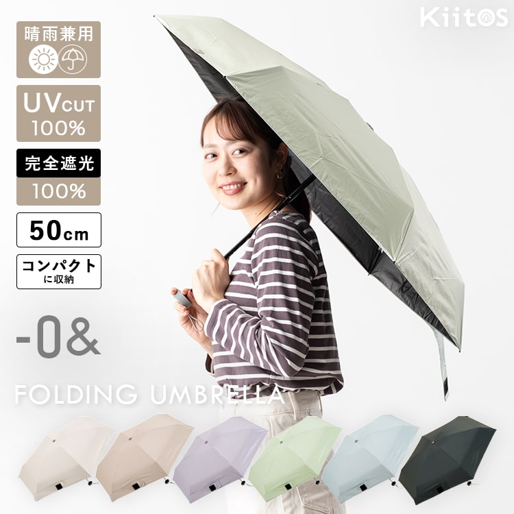 ファッション小物,レイングッズ | 神戸岡本Kiitos