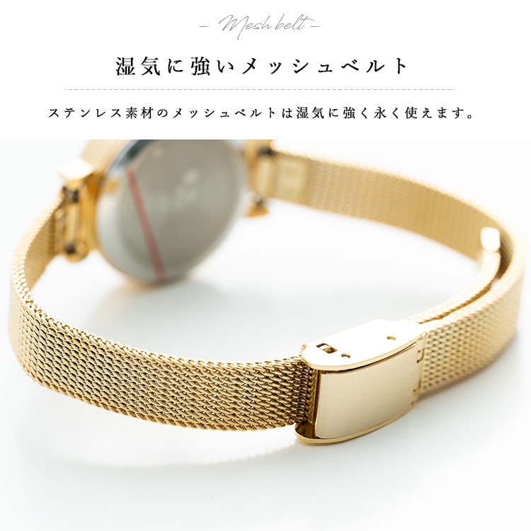 腕時計 レディース メッシュベルト ウォッチ 金属ベルト ブランド