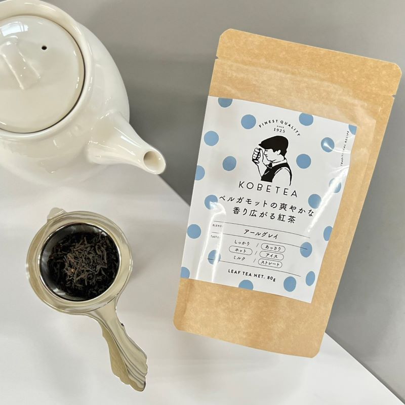 KSL アールグレイ 80g |KSL（鑑定士セレクションリーフ） | 神戸紅茶