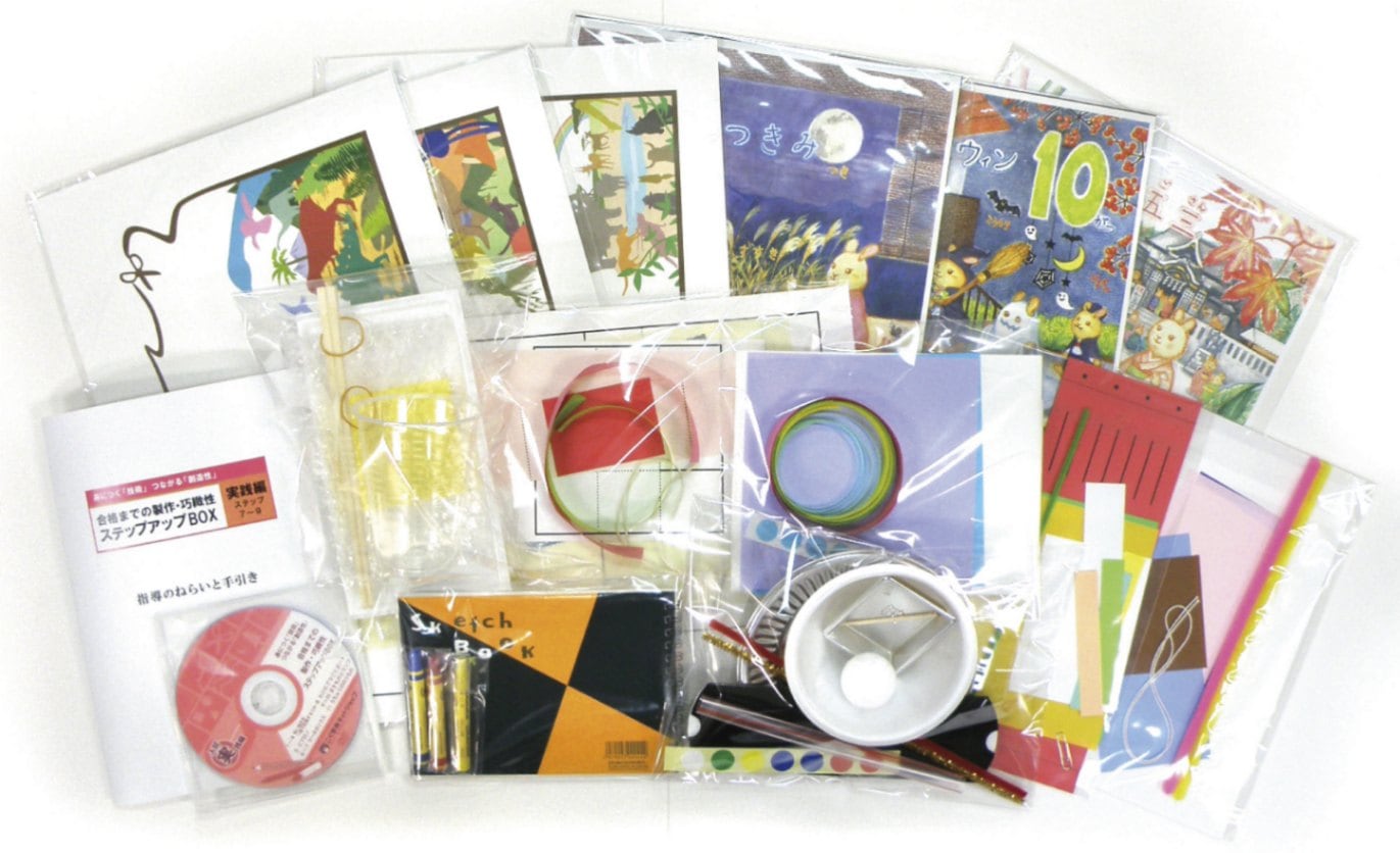 B3] 合格までの製作巧緻性ステップアップBOX 入試実践編