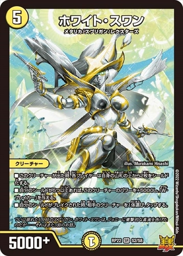 デッキパーツ,逆アポロ | flat-工房 ネットショップ